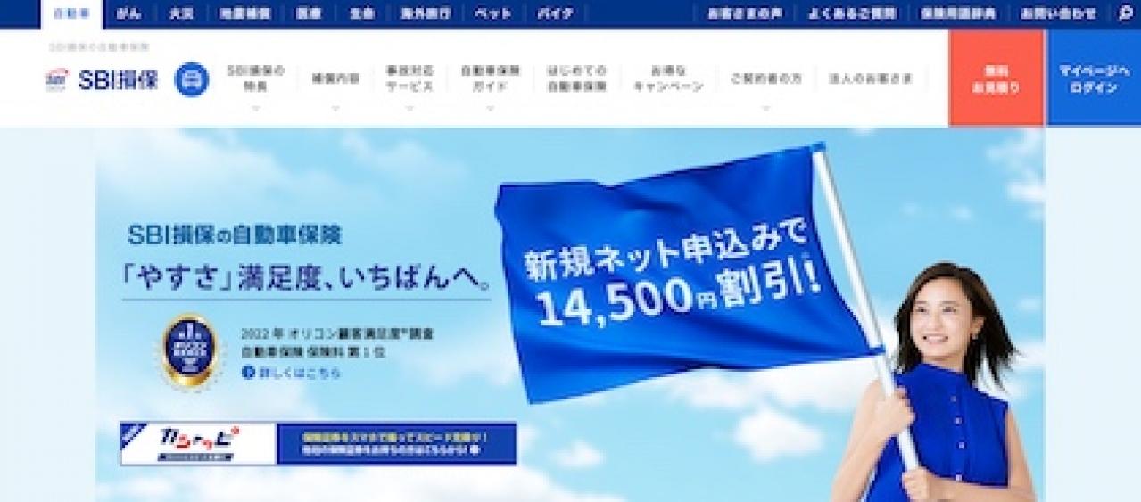 20代自動車保険 - 若者にとっての最適な選択肢を見つける